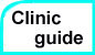 施設のご案内